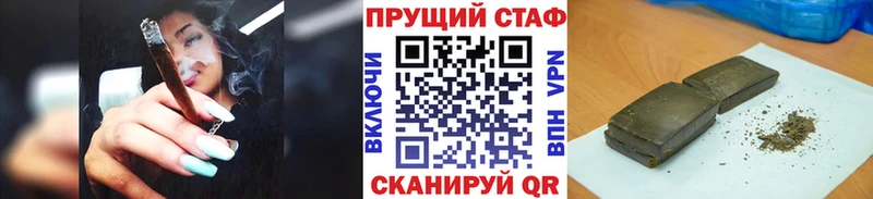 Наркота Иннополис Гашиш КОКАИН A PVP МАРИХУАНА МЕФ