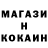 Кодеиновый сироп Lean Purple Drank Shon Nahum