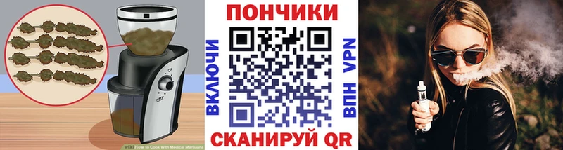 Печенье с ТГК конопля что такое наркотик кракен ССЫЛКА Иннополис
