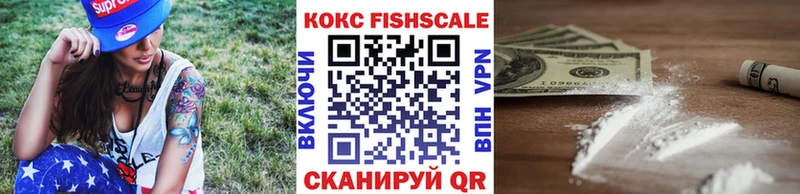КОКАИН Эквадор  Иннополис 
