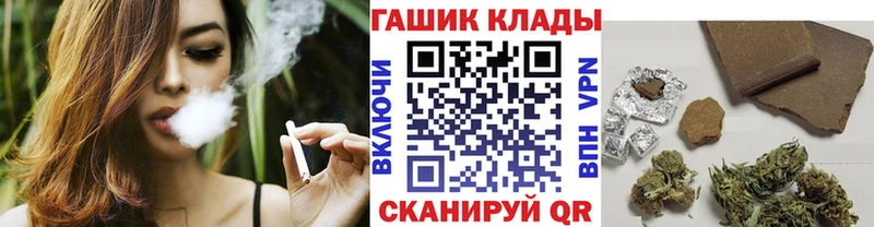 наркошоп  Иннополис  Гашиш Изолятор 