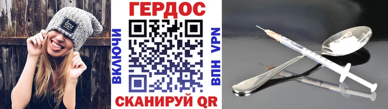 где продают наркотики  Иннополис  ГЕРОИН герыч 