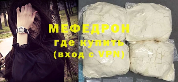 прущая мука Волосово