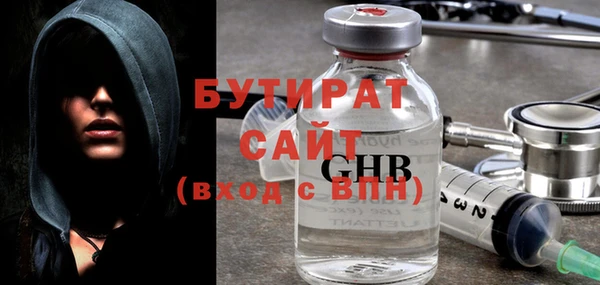 гашиш Волоколамск