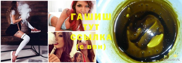 героин Володарск