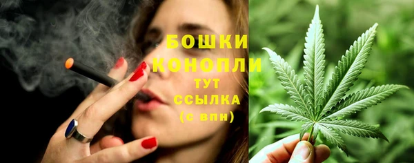 гашиш Волоколамск