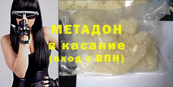 героин Володарск