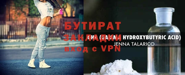 гашиш Волоколамск