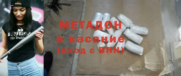 прущая мука Волосово