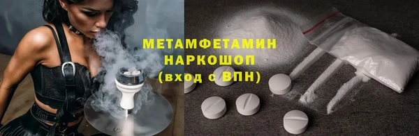 прущая мука Волосово
