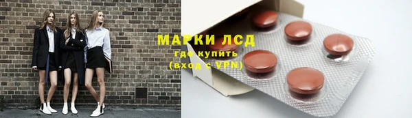 гашиш Волоколамск