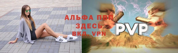 прущая мука Волосово