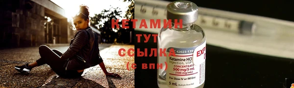 гашиш Волоколамск