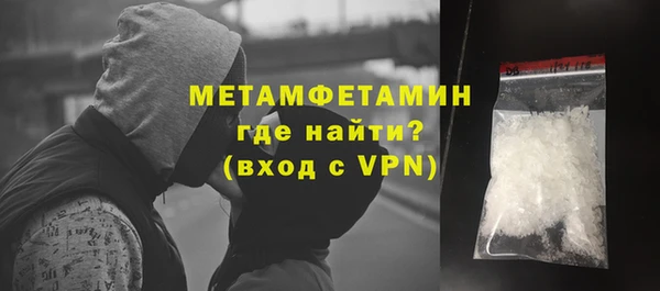 прущая мука Волосово