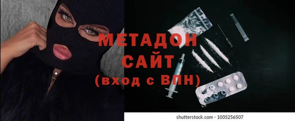 героин Володарск