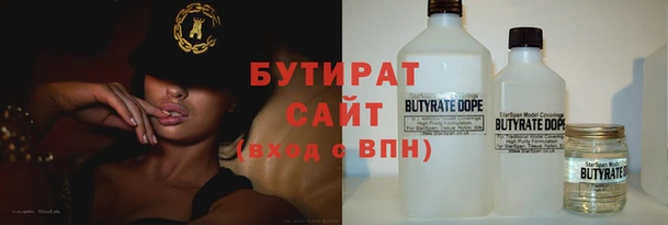 прущая мука Волосово