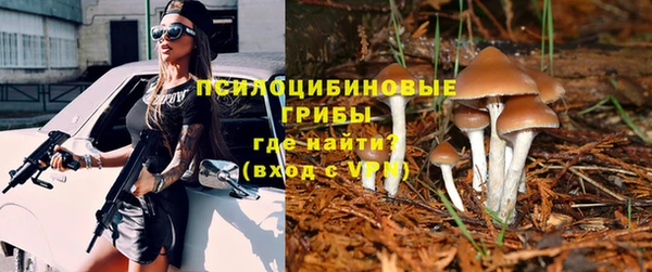 гашиш Волоколамск