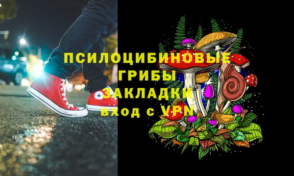 прущая мука Волосово
