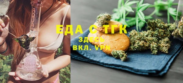гашиш Волоколамск