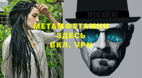 героин Володарск