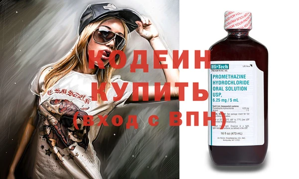 прущая мука Волосово