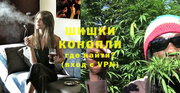 гашиш Волоколамск