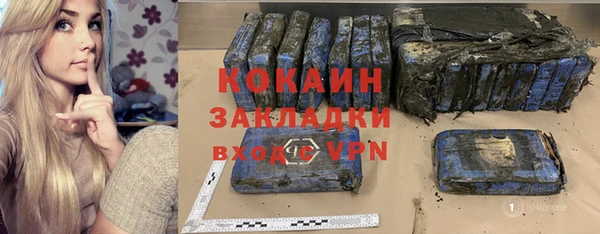 прущая мука Волосово