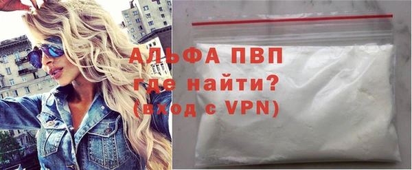 гашиш Волоколамск
