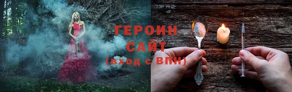 героин Володарск