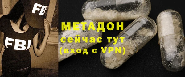 гашиш Волоколамск