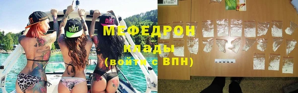 гашиш Волоколамск