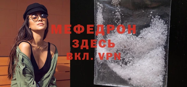 гашиш Волоколамск