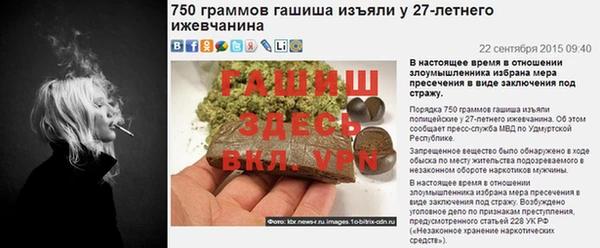 прущая мука Волосово