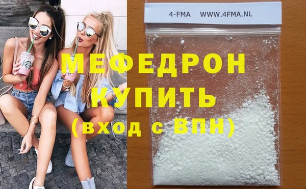 мефедрон Ростов