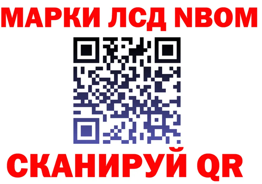Что такое наркотики нарко площадка состав Иннополис