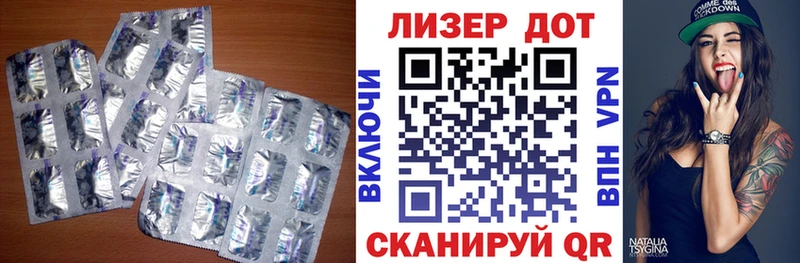 дарнет шоп  Иннополис  Лсд 25 экстази кислота 
