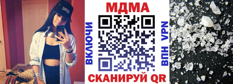 мега рабочий сайт Иннополис MDMA VHQ
