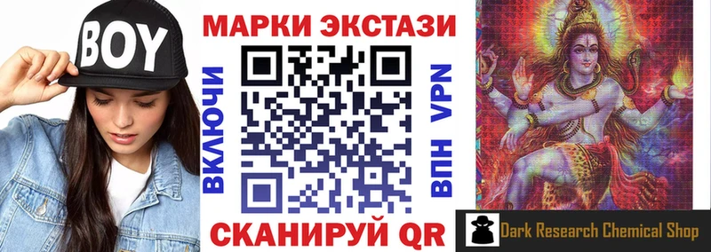 купить наркотики цена Иннополис Марки NBOMe 1,5мг