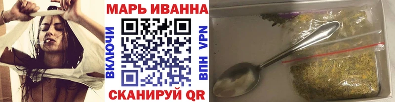 цены   Иннополис  Бошки марихуана SATIVA & INDICA 